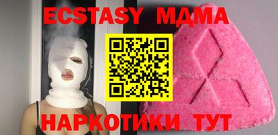 мефедрон Канаш