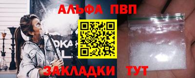 мефедрон Канаш