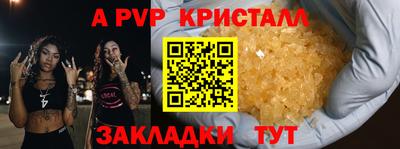 дмт Кандалакша