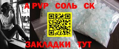 мефедрон Канаш