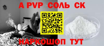 первитин Апшеронск