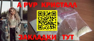 мефедрон Канаш