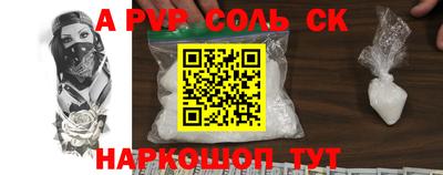 СК Камышлов