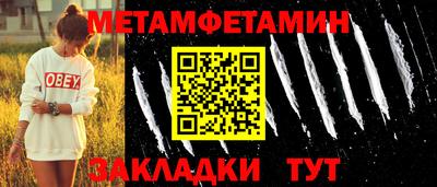 СК Камышлов