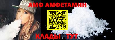 дмт Кандалакша