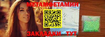 спайс Ликино-Дулёво