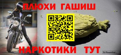 мефедрон Канаш