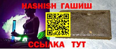 первитин Аргун