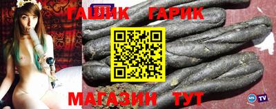 первитин Апшеронск