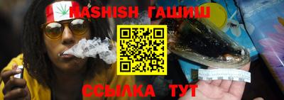 первитин Аргун