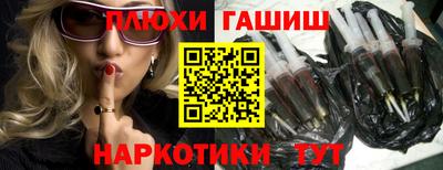 первитин Апшеронск