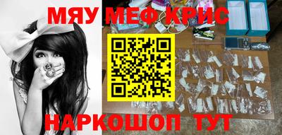 первитин Апшеронск