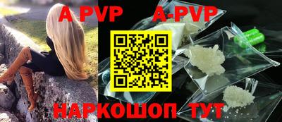 спиды Апрелевка