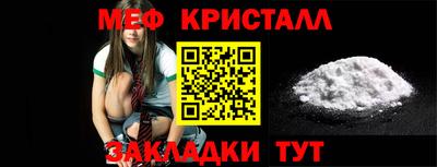 первитин Апшеронск