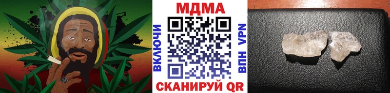 MDMA молли  Михайловка 