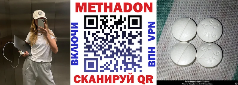 МЕТАДОН кристалл  kraken рабочий сайт  Михайловка 