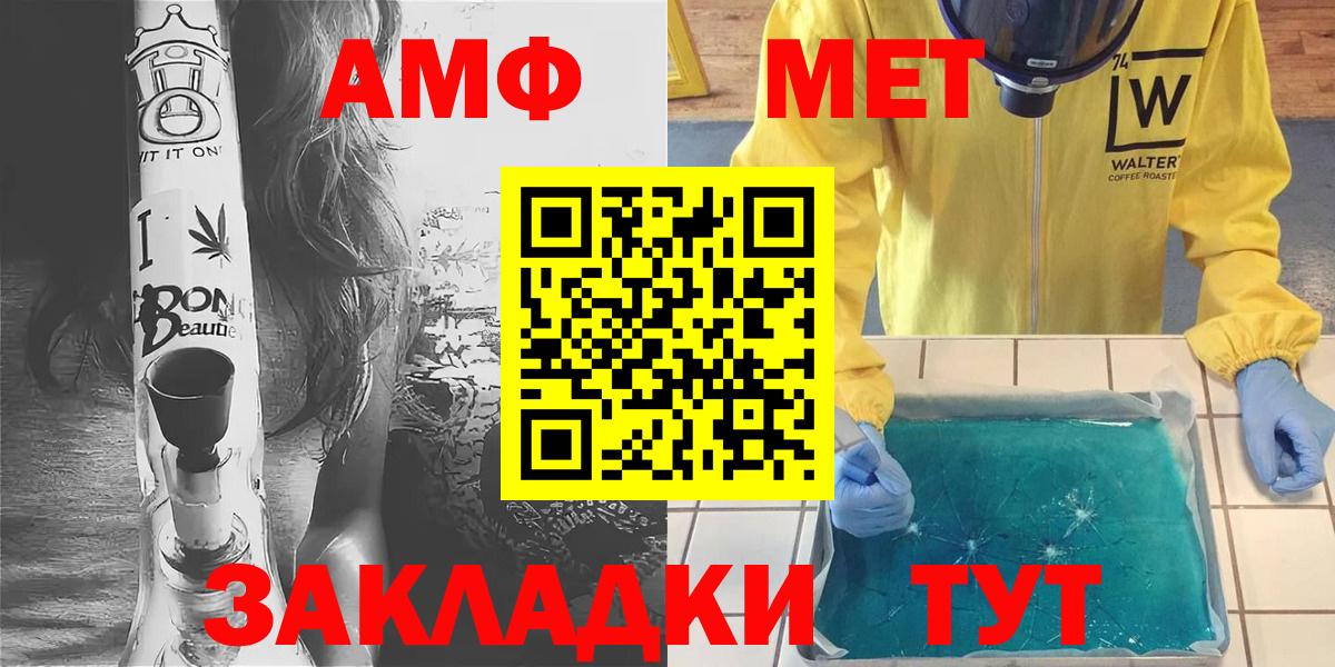 Метамфетамин Декстрометамфетамин 99.9%  Михайловка  Метамфетамин  Метамфетамин Декстрометамфетамин 99.9% 
