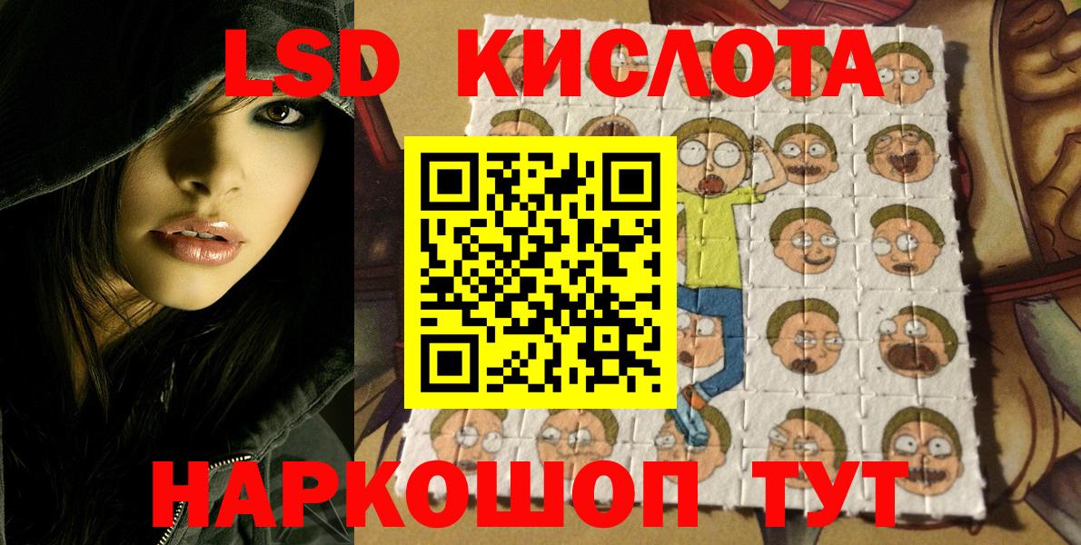 Наркотические марки 1,8мг  Вход с VPN  Михайловка 