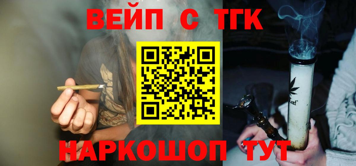 Дистиллят ТГК Wax Михайловка