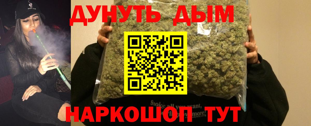 Канабис OG Kush  Шишки марихуана ГИДРОПОН  Каннабис LSD WEED  Михайловка 