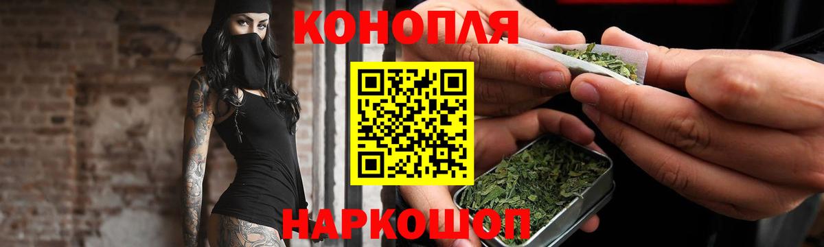 Михайловка  Бошки Шишки ГИДРОПОН  Марихуана MAZAR  Канабис MAZAR  Вход с VPN 